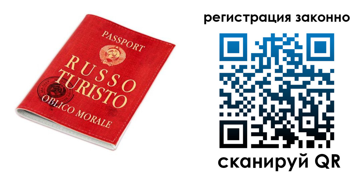 временная регистрация недорого в Баксане